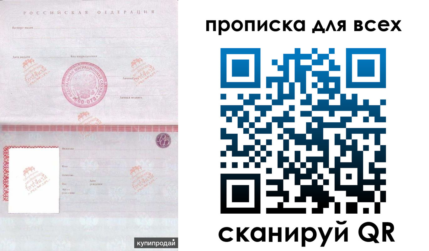 регистрация в Чулыме