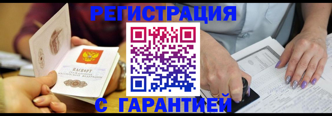 регистрация для школы в Чулыме
